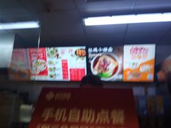 -回味鸭血粉丝汤(新城市广场店)