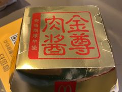 -麦当劳(城西银泰店)