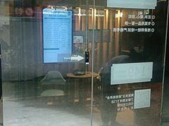 -麦悠悠·SPA·推拿(沈杜公路地铁站店)