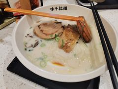 -味千拉面(广州白云机场T1西二店)