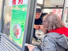 -潘玉麟糖粥