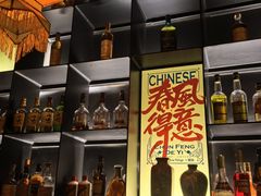 -ASPIRYNA酒吧水烟吧(太古里店)