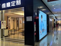 -爱玛裕家居购物广场