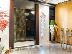 -璞·澐间影院式足道SPA(尚悦湾店)
