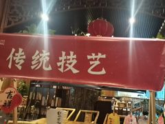 -顺兴老茶馆·精品川菜(世纪城店)