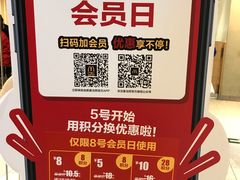 -麦当劳(新王府井店)