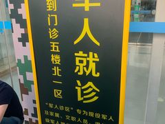 -重庆西南医院(西南院区)