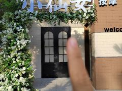 -小仙女采耳·按摩·SPA(深圳旗舰店)