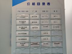 -上海市松江区中心医院