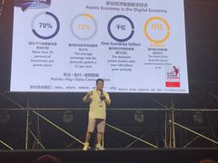 -上海汽车会展中心