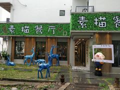 -外婆船宴餐厅·外婆喊你回家吃饭