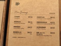 -Peet's 皮爷咖啡(望京小街店)