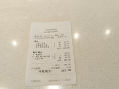账单-将相和·海鲜蒸饺大连菜
