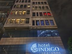 -上海外滩英迪格酒店