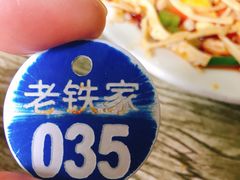 -老铁家泡馍馆(景龙池店)
