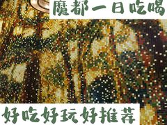 -Goose Island Brewhouse鹅岛精酿啤酒酿造工坊餐厅