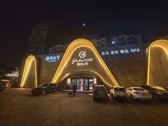 -御海8号温泉酒店
