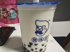 -煲珠公·老红糖珍珠奶茶(长宁龙之梦店)