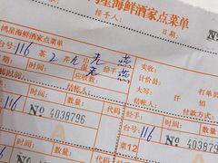 -东江海鲜酒家(艺都分店)