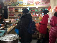 -赵府街副食店