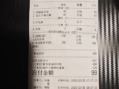 -湘中缘·湖南菜(娄底驻京办店)