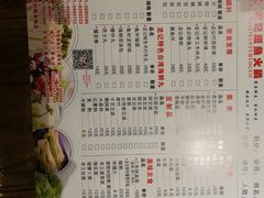 菜单-龙记斑鱼火锅鲜切牛肉自助(红山路店)