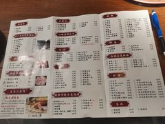 菜单-竹叶涮肉坊(总店)