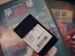 -翠华餐厅(香港国际机场店)