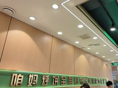 -满兴咱妈烀饼铁锅炖(兰州北街店)