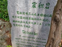 -大连金石滩滨海国家地质公园