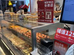 -读酥世家(松江新城地铁站店)