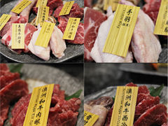 -響日本燒肉