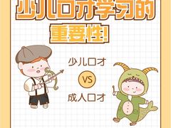 -吉的堡成长中心(五角场安波校区)