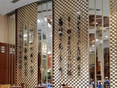 -老淳安—伴山伴湖(千岛湖开元度假村店)