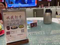 -喜宴又一村·粤菜·茶点·海鲜(壹方天地店)