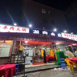 深圳前三脆皮鸡煲，牛肉火锅。