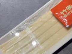 -竹犇番茄火锅(长风街店)