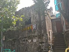 -兰庆鸡蛋馃(人民路店)