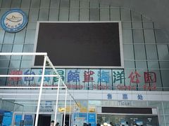 -烟台海昌鲸鲨海洋公园