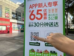 -证大大拇指广场(芳甸路店)