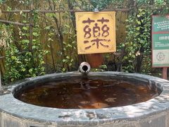 -仁爱团泊湖温泉中心