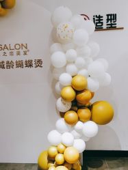 -心迪染发专门店