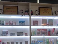 -兔博士口腔(长安分院)