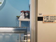 -雪多冰·台湾甜品(高升店)