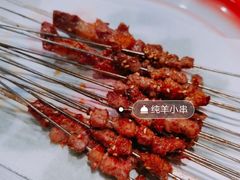 -申记串道(山姆会员店)