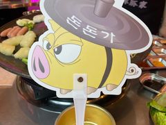 -豚豚家돈돈가韩国锅盖烤肉(新北万达店)