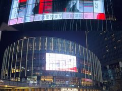 -交通银行前滩31演艺中心