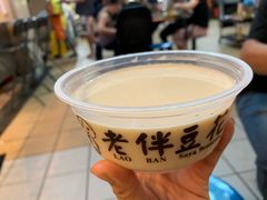 -老伴豆花(麦士威熟食中心店)