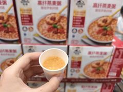 -山姆会员商店(南昌店)