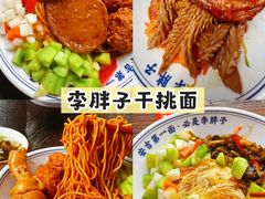 -李东农庄(中南百草园地标店)